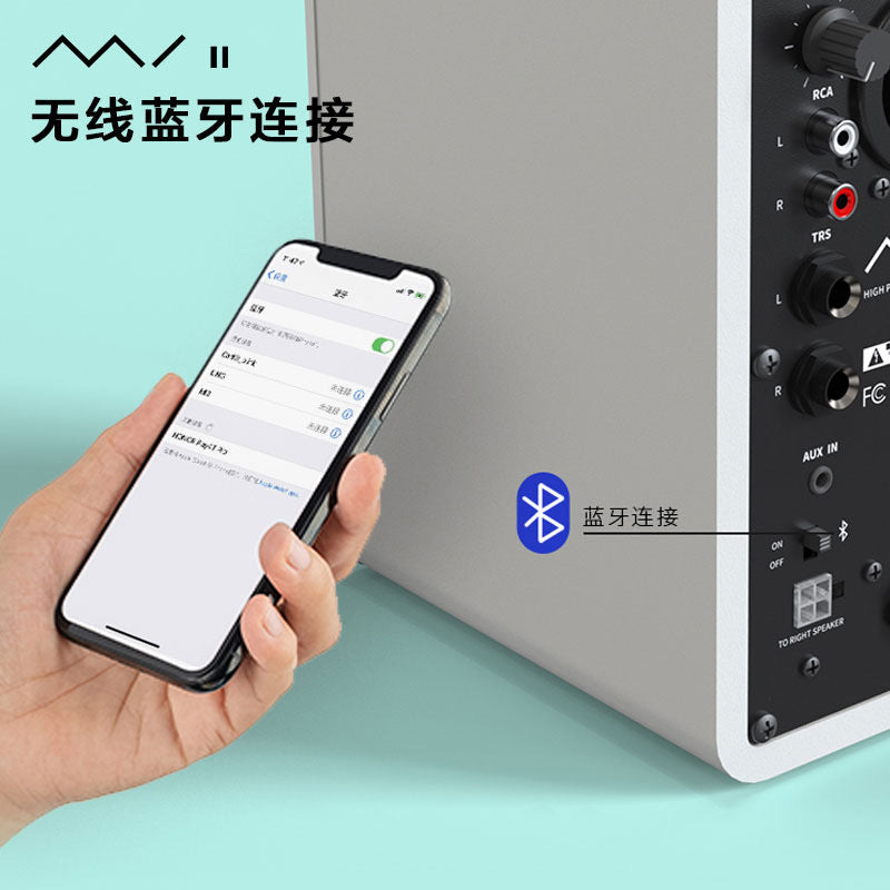 MIDIPLUS MI3 Bluetooth 5" Audio Speakers - wireless desktop speakers