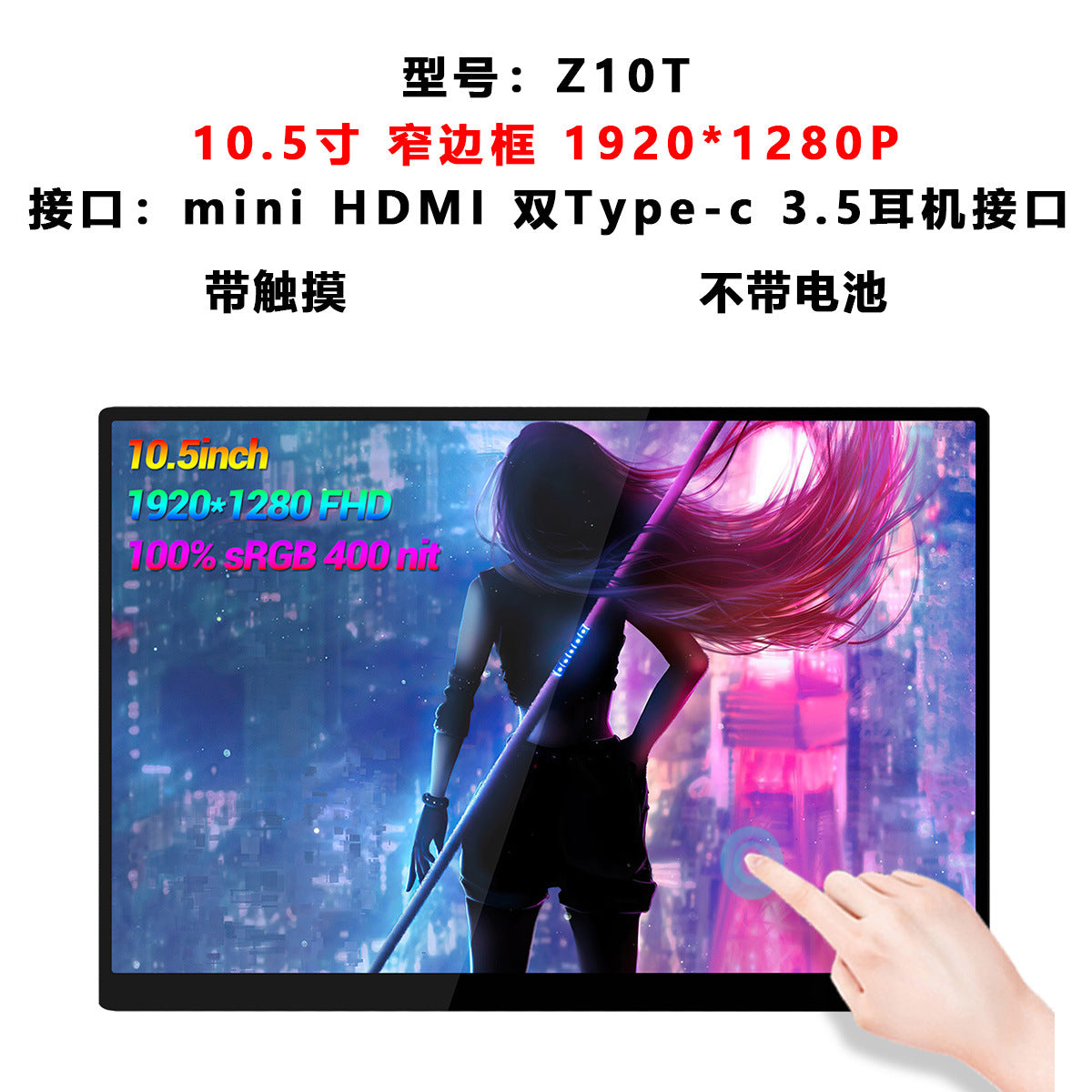 ZEUS 16" Elite 2.5K 144Hz Portable Monitor - portable gaming monitor