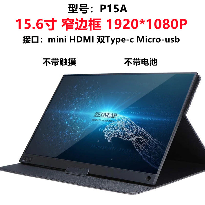 ZEUS 16" Elite 2.5K 144Hz Portable Monitor - portable gaming monitor